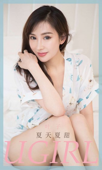 济宁郑媛媛种子