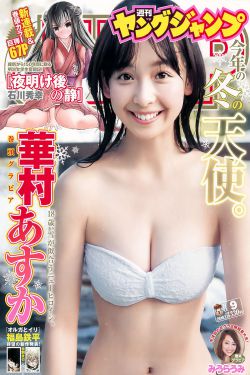 胜女的代价2