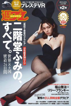 五花大绑美女